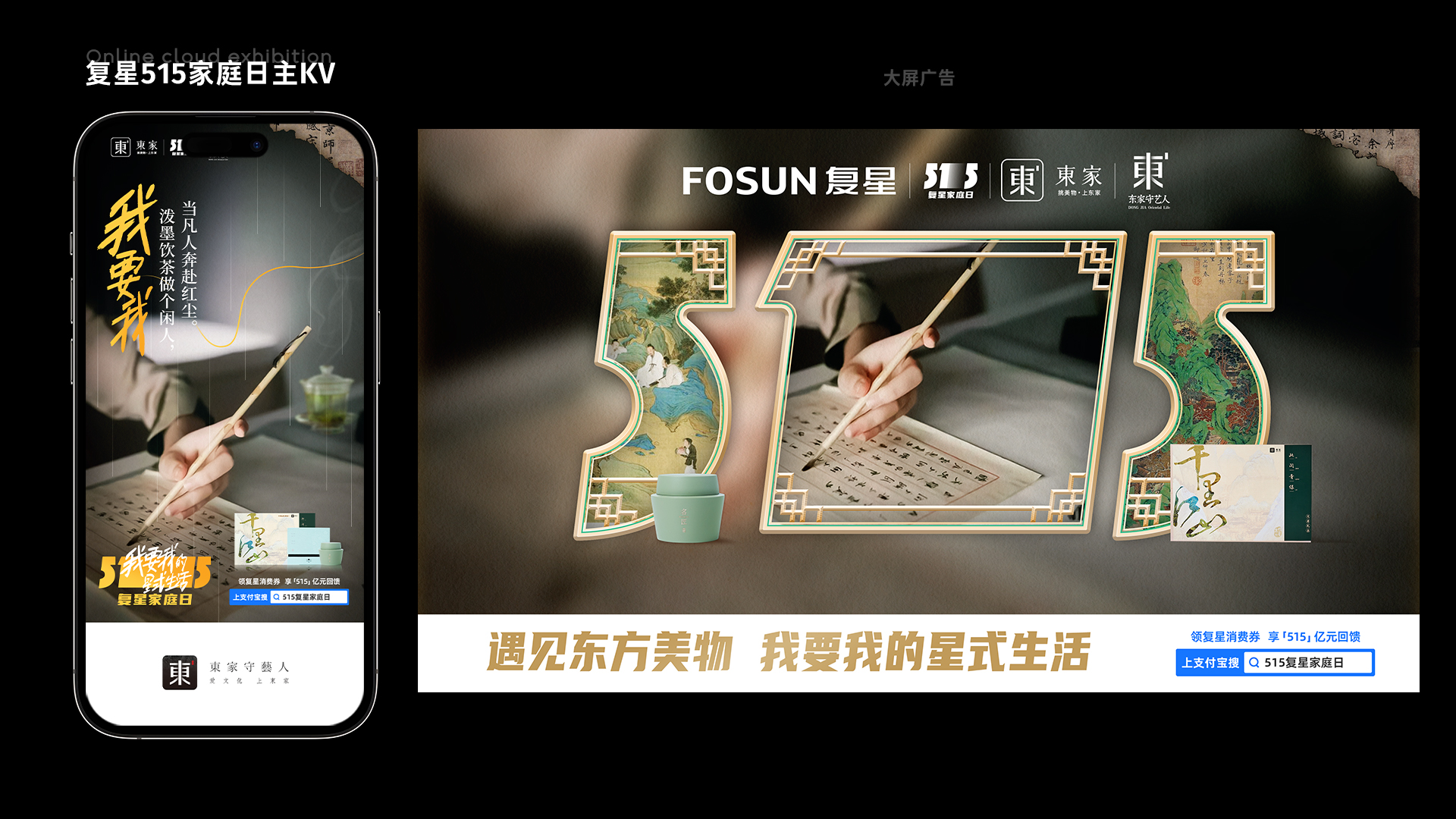 人人都是收藏家 · 原稿 14